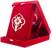 Boite velours Coran arabe
