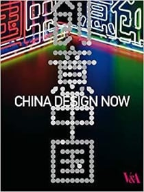 China design now