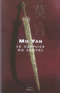 Supplice du santal (le)