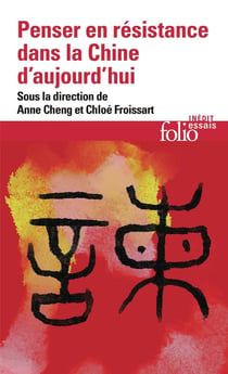 Penser en résistance dans la Chine d'aujourd'hui