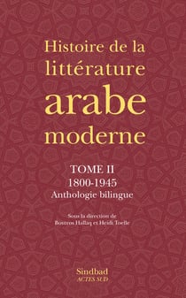Histoire de la littérature arabe moderne - Tome II