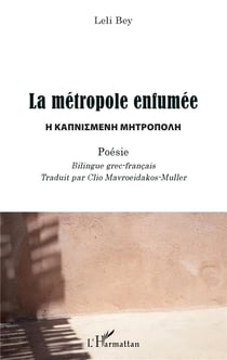 La métropole enfumée - poésie