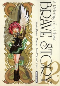 Brave story - tome 12 - vol12