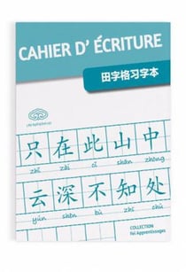 Cahier d'écriture