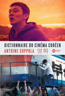 Dictionnaire du cinéma coréen