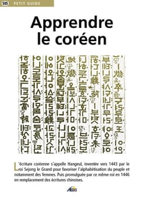 Apprendre le coreen