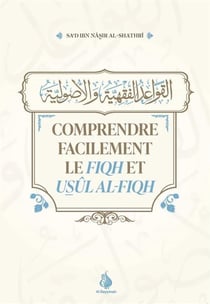 Comprendre facilement le Fiqh et Usûl al-Fiqh