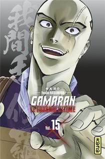 Gamaran, le tournoi ultime Tome 15