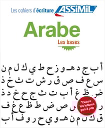 Les cahiers d'écriture : arabe - les bases