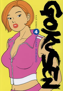 Gokusen Tome 4