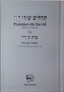 Psaumes de david  hebreu francais avec perek chira (le chant de la creation)