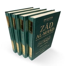 Zad al-ma ad (04 volumes)