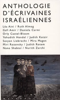 Anthologie d'écrivaines israéliennes