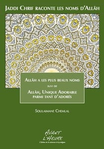 Jaddi Chrif raconte les noms d'Allâh Tome 1 - Allah, Unique adorable parmi tant d'adorés