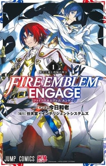 Fire emblem engage 1 (manga vo japonais)