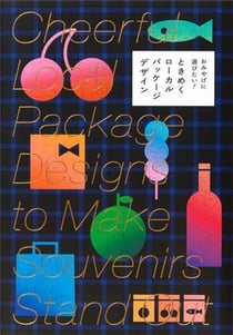 Cheerful local package designs to make souvenirs stand out