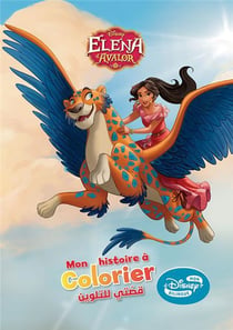 ELENA D’AVALOR