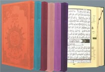 Coran tajweed