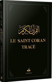 Le Saint Coran tracé
