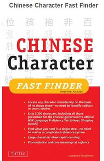 Chinese character fast finder