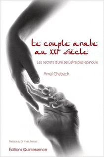 Le couple arabe au xxieme siecle - les secrets d'une sexualite plus epanouie
