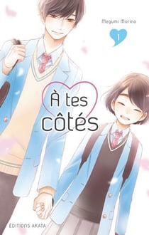 À tes côtés - Tome 1