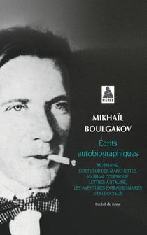 Écrits autobiographiques