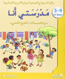 Mathématiques, découverte du monde - MS - arabe - livret d'activités