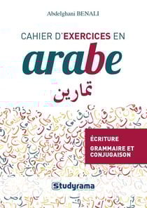 Cahier d'exercices en arabe - écriture, grammaire, conjugaison