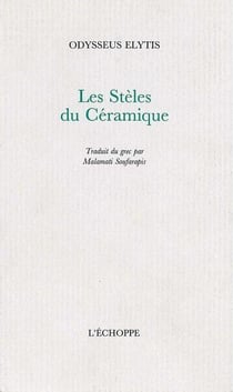 Steles du ceramique (les)