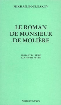Le roman de Monsieur de Molière