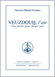 OEUVRES COMPLETES Tome 21 : Veuzdouh, l'air