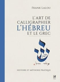 L'art de calligraphier l'hébreu et le grec - histoire et méthode pratique