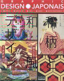 Graphic design japonais