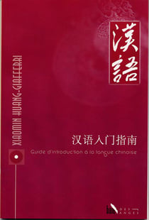 Guide d'introduction a la langue chinoise