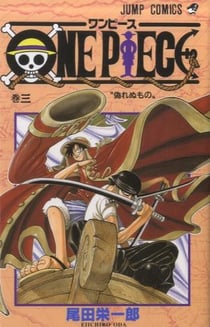 One piece t.3