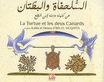 10 titres kalila et dimna - t04 - la tortue et les deux canards ar / fr - la tortue et les deux cana