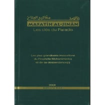 Les Mafatîh al-Jinân : clés du paradis