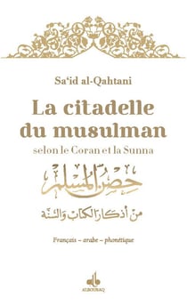 La citadelle du musulman : par le Coran et la sunna