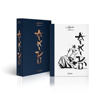 Aïkido par Christian Tissier : Coffret premium