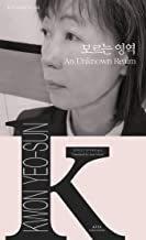 An unknown realm (coreen-anglais en regard) k-fiction series - edition bilingue