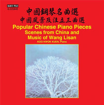 Popular chinese piano pieces. scenes from China and music of Wang Lisan