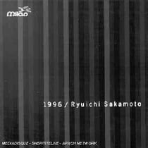 1996