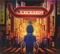 Ningyo