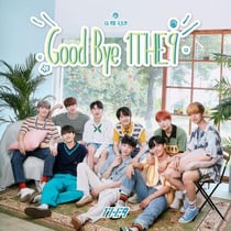 Good bye