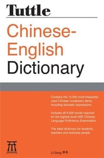 Tuttle chinese-english dictionary