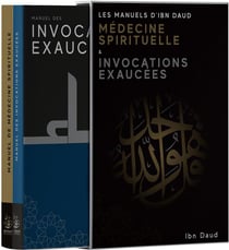 Médecine spirituelle & Invocations exaucées