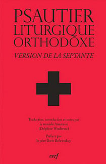 Psautier, liturgique orthodoxe - version de la septante