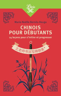Chinois pour débutants - 14 leçons pour s'initier et progresser