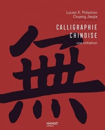 Calligraphie chinoise : une initiation